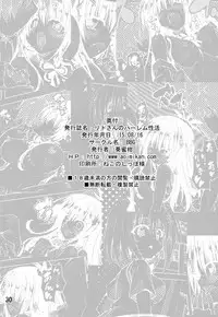 (C88) [BBG (Aoi Mikan)] Rito-san no Harem Seikatsu (To LOVE-Ru Darkness) [English] {doujins.com}