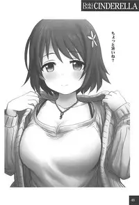 (Utahime Teien 16) [Youseimangasya (Sakaki Imasato)] DokiDoki CINDERELLA (THE IDOLM@STER CINDERELLA GIRLS)