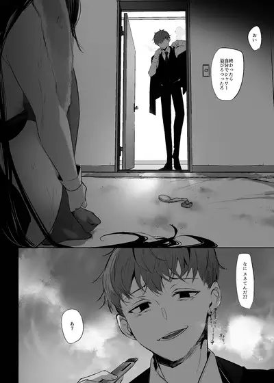 [Chuusei Mafuman (Kurimoti Tiduru)] Usagi to Kainushi-san. [Preview Ban] - Rabbit and Owner. Prelude [Digital]