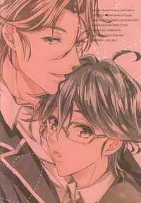 (SUPER24) [SILLKY BLANC (Otousan)] Atsushi wa Ore no Dakara Toranaide! (Binan Koukou Chikyuu Bouei-bu LOVE!)