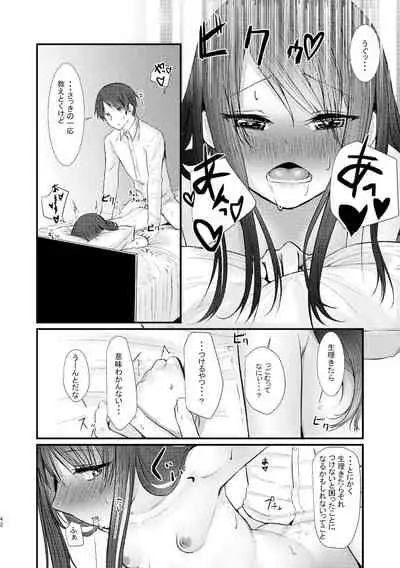 Kyuu Nitamonodoshi Kanzenban Soushuuhen