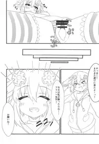 (COMIC1☆15) [Chokusen Ikki (Dura)] Tomodachi Ijou Koibito Miman na Neptune to Ecchi Shichau Hon (Hyperdimension Neptunia)
