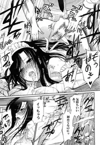 [Hanpera] Onee-san Whisper - Erotic Wisper