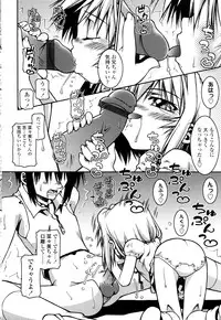 [Yoshioka Hirosumi] Shitemo Iiyo