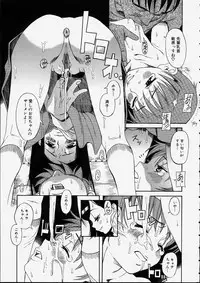 [Amadume Ryuuta] Mituko