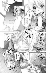 COMIC HOTMILK 2016-12