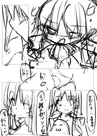 [Tabuchi-san Chi (Tabuchi)] Fwehhh... Nande Riki-kun Pantsu Haite Naino?! (Little Busters!) [Digital]