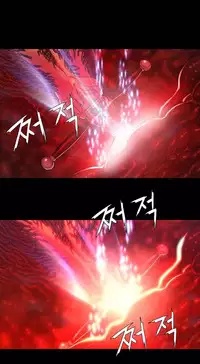 [Getty] Siren Ch.0-8 (English) (YoManga) (Ongoing)