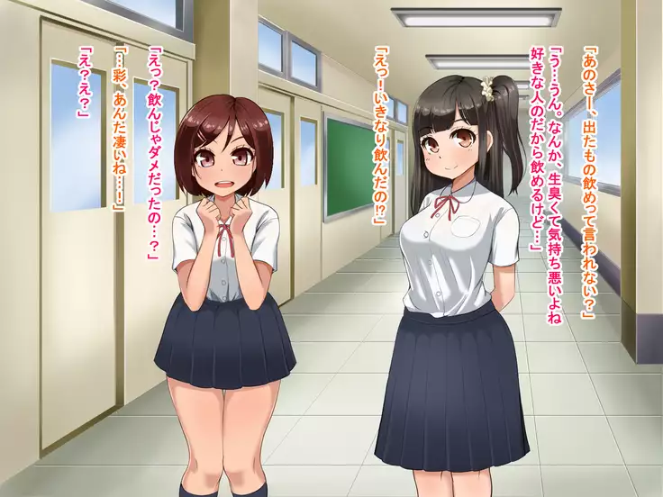 Toozakaru Kimi Koko ni Iru Boku