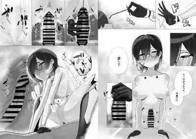 [Tsumekae Shiki Calorie Ice (Yukimi Papino.)] Boku to Roboco to Seiyoku Rimokon (Roboco) [Digital]