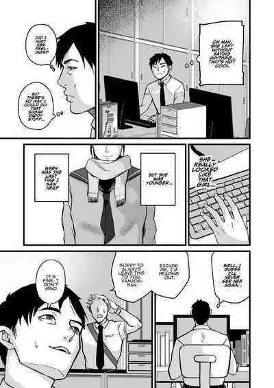 [Michinoku Mother (Mokichi)] Miho-chan, Kimi ga Suki datta. | Mihon-chan, I Loved You. [English] [ADTL]