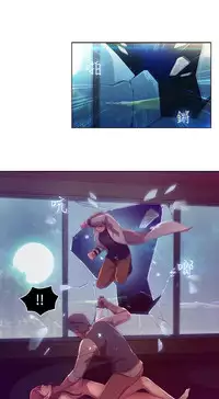 SWITCH 湿家侦探 [中国翻訳]