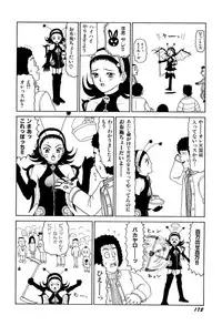 [SABE] Jigokugumi no Onna 1