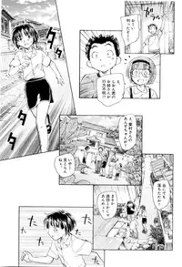 [Unno Hotaru] Mou Ii Kai？