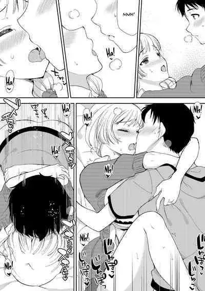 [Mizuno Alto, Akahige] Deisui Shichatta Aniyome to ~ Shuran na Inran Onee-san ~ | Making Moves on My Drunken Sister-in-Law! Chapter 01 [English] [Team Rabu2] [Digital]