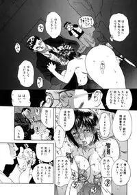 [Miyabi Tsuzuru] Haha no Naku Ie