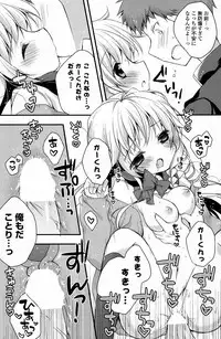 COMIC Potpourri Club 2013-07 [Digital]