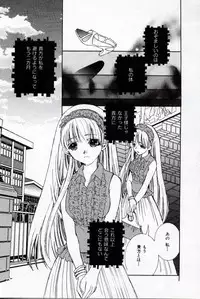 [Suika Koron] Doukyuusei Kansatsu Catalog