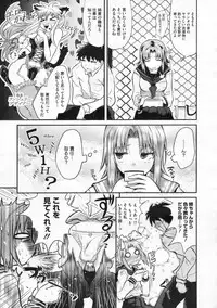 COMIC Megastore 2009-12