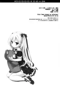 (C85) [Botugo (RYO)] Mousou sei Ginpatsu Kuma Girl | Delusion-sexual Silver Haired Kuma Girl [English] [一心童貞]