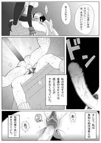 [B-kyuu Site (bkyu)] B-kyuu Manga 3 Pack (Dragon Quest VIII, Final Fantasy VII, Final Fantasy Unlimited)