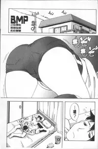 [Kanoe] Bloomers to Megane de Inkou!! - Illicit Intercourse with Bloomers & Glasses!! [Chinese]