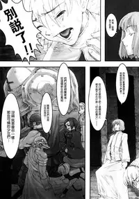 [A-10] Load of Trash Kanzenban Ch. 1-7 [Chinese] [沒有漢化]