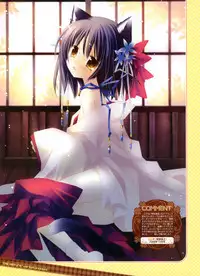 Dengeki Moeoh 2012-04