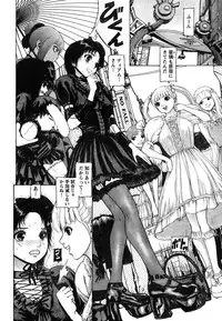 Young Champion Retsu Vol.07 (2007-07-25 Zoukangou)