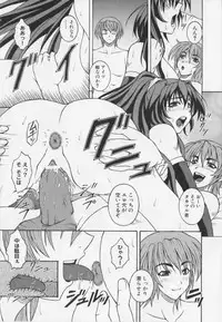 Choukou Sennin Haruka Anthology Comics EX