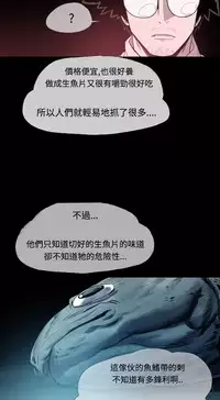 min xi 敏希 ch.1~7 [Chinese]中文