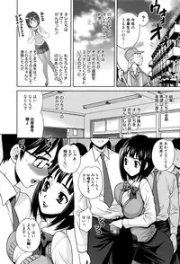 Manga Bangaichi 2016-07