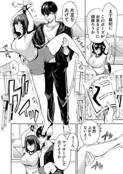 COMIC Shingeki 2021-10