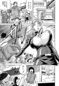 COMIC Mugen Tensei 2015-01