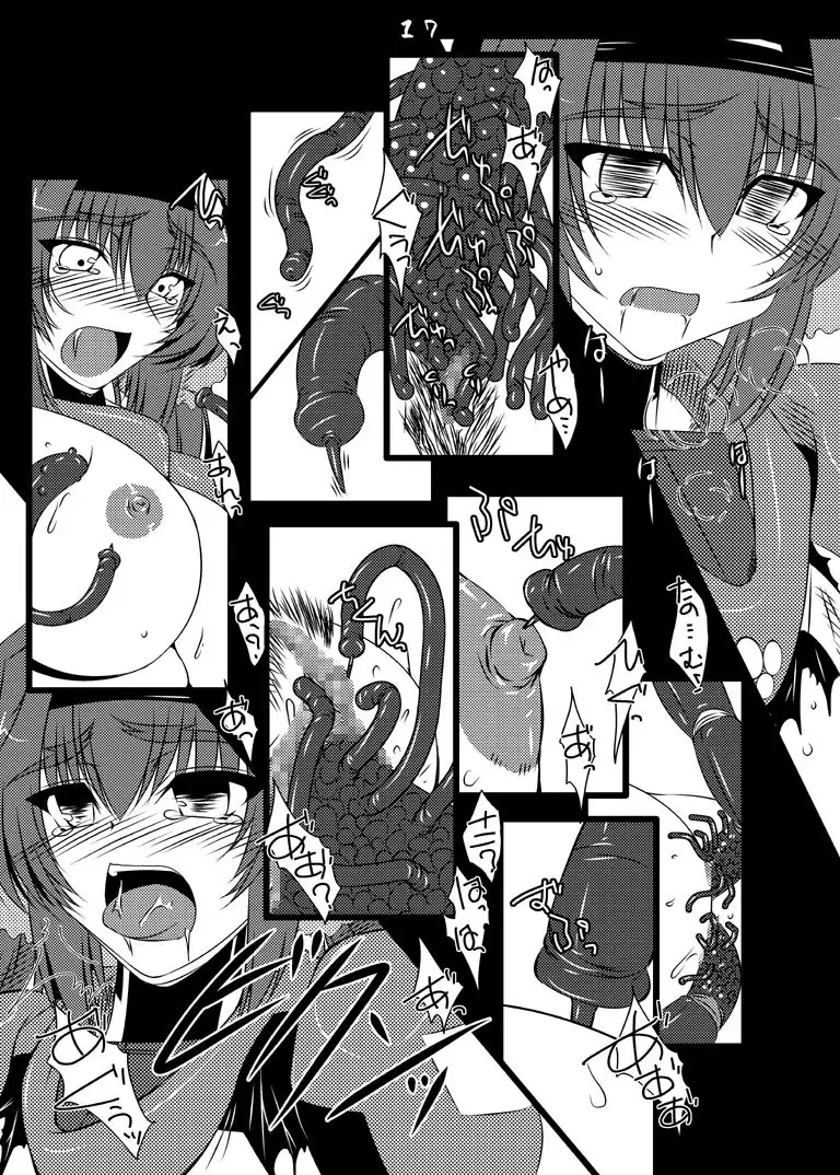 Oreteki ho White Fang