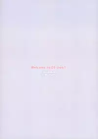 (GOOD COMIC CITY 25) [Zengosayu (Uenaka)] DS Club e Youkoso!! - Welcome to DS Club!! (Shinkansen Henkei Robo Shinkalion)