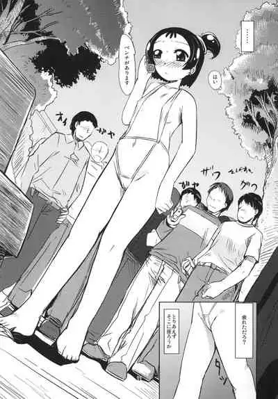 [Rtou (demag)] Onpu Zukushi 6 (Ojamajo Doremi) [Digital]