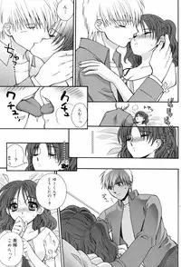 Manga Bangaichi 2008-10