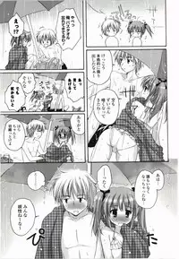 [Kanna Satsuki] Purupuru Hearts