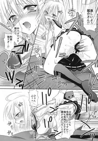 [A.O.I (Minomushi)] Hiyoko no Tsubasa (Oretachi ni Tsubasa wa Nai) [Digital]