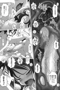 [Low] Chibitch Bitch [Digital]