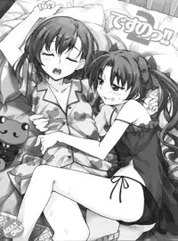 (C78) [Hannama (Soine, Serere)] Desu no!! 2 (Toaru Kagaku no Railgun) [Chinese] [黑条汉化]