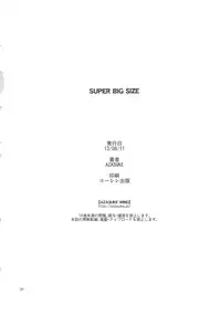 (C84) [AZASUKE WIND (AZASUKE)] SUPER BIG SIZE! (BLACK LAGOON)