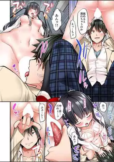 [Yuuki HB]Watashi,16-jikan Ikasaremashita ~1-bun1-man Yen no Oppai Bokin ni 1000-man Yen Haratta Hanashi (1-13 complete)