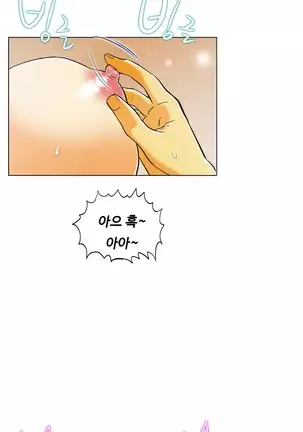 One Room Hero Ch.1-42