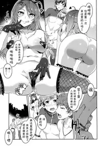 (C87) [Alice no Takarabako (Mizuryu Kei)] Oideyo! Mizuryu Kei Land the 1st Day [Chinese] [CE家族社]