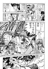 [Koio Minato] Tomato Club 2