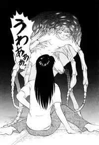 [Uziga Waita] Chishigoyomi