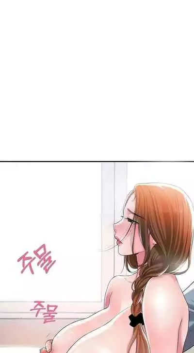 New Town [Lee Wan, Kim Suna] Ch.21/? [English] [Manhwa PDF] New Chapter 21!