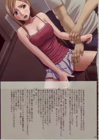 [Crimson Comics] J-Girl Train 2